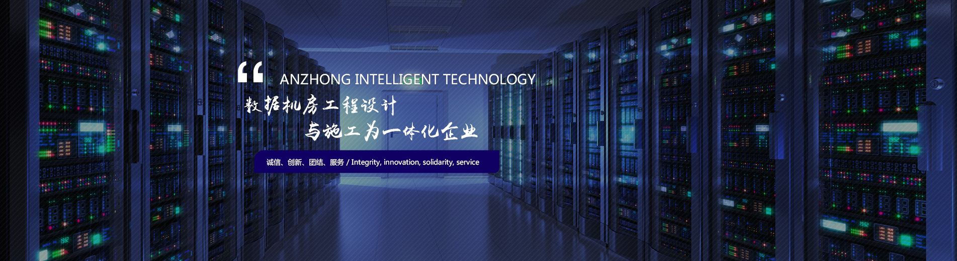 山東天諾工程機(jī)械有限公司