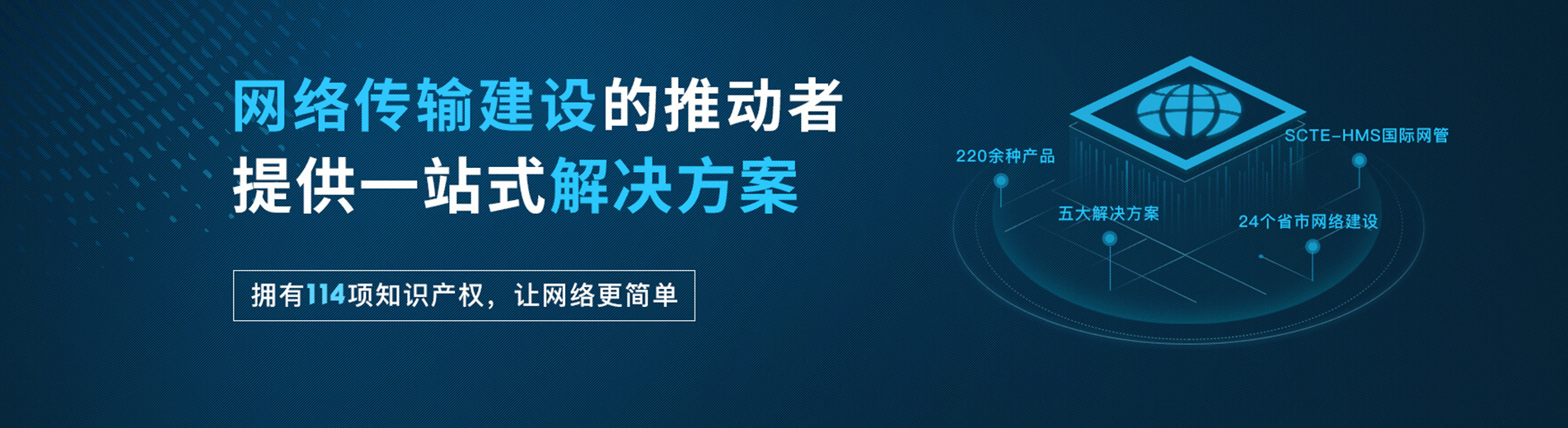 山東天諾工程機(jī)械有限公司